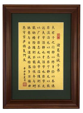 书法摆件实木相框钢化玻璃可定制