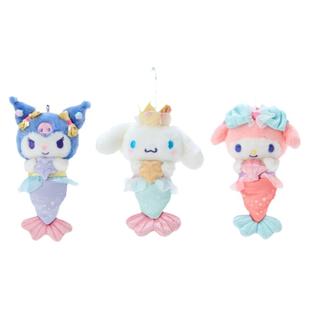 KU人鱼玉桂狗礼物玩偶可爱库洛米挂件美乐蒂公仔凯蒂猫