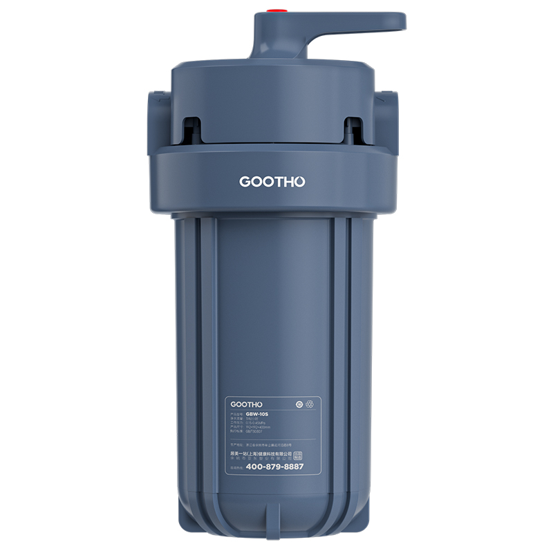 GOOTHO庫碩大白瓶反沖洗大藍瓶前置過濾器家用自來水全屋凈水器