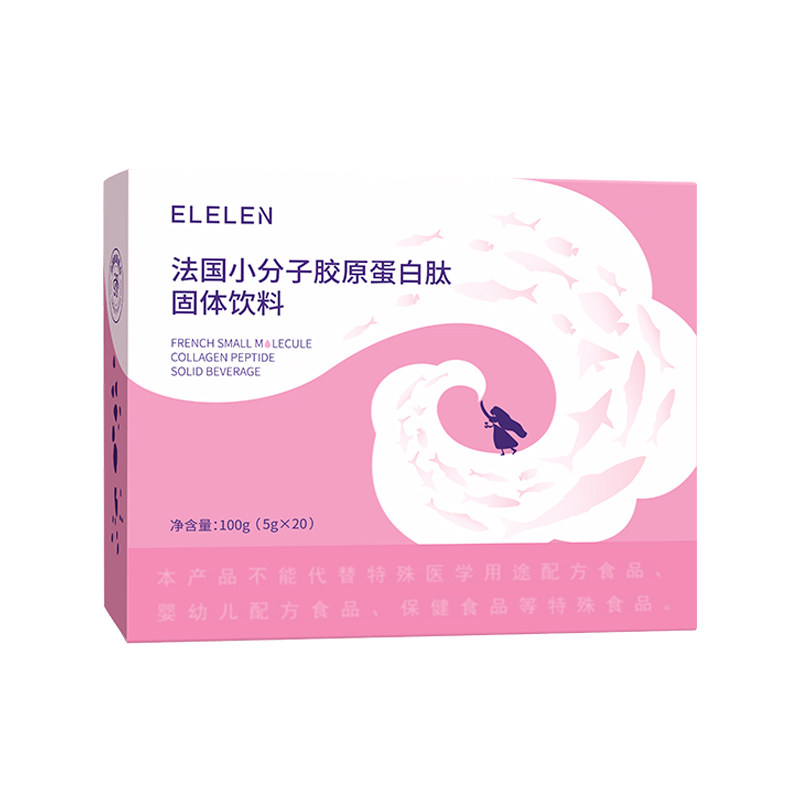 elelen胶原蛋白粉液态饮盒装