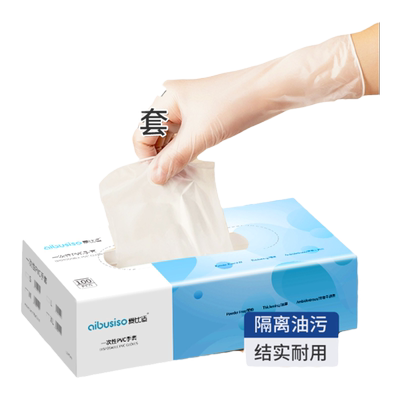 食品级pvc手套一次性加厚耐油