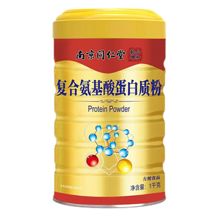 蛋白粉复合氨基酸蛋白质粉体质儿童成人中老年免益营养品粉代餐奶
