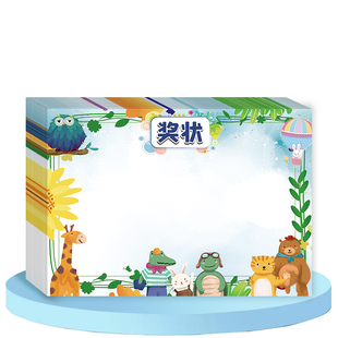 A4荣誉奖状小学生三好学生奖状纸 可手写 奖状多款幼儿园奖状 定制 喜报 创意通用卡通可爱