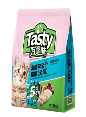 2.5kg通用猫粮好之味上海