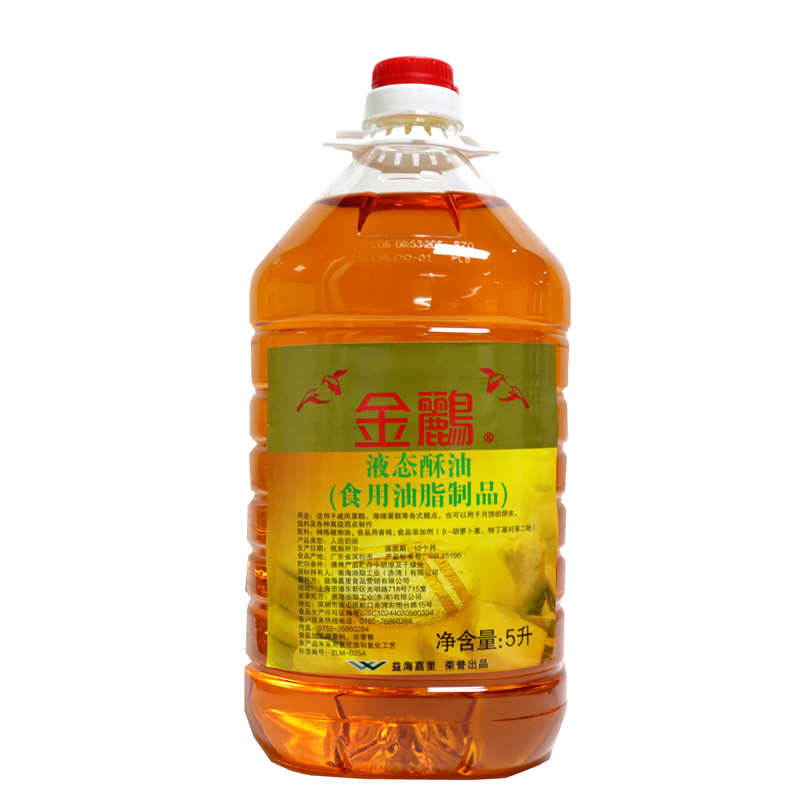 金鹂液态酥油5升*4桶益海嘉里戚风蛋糕面包月饼饼皮烘焙原料 包邮