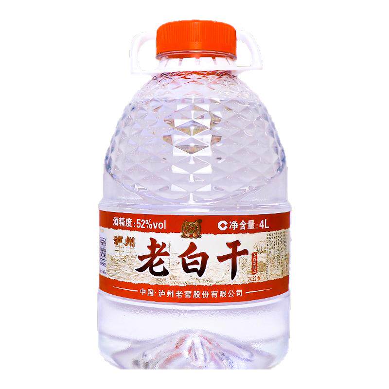 泸州老窖泸州老白干酒浓香型52度