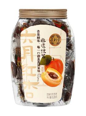 泉利堂六月红杏解馋清新爽脆