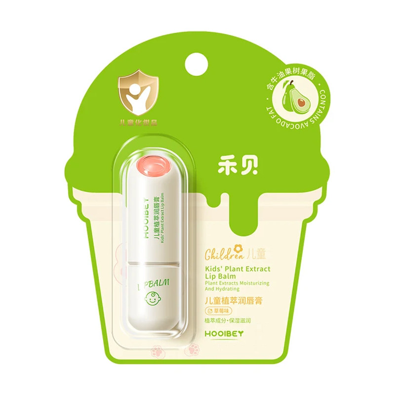 【央ma推荐】果油保湿儿童润唇膏