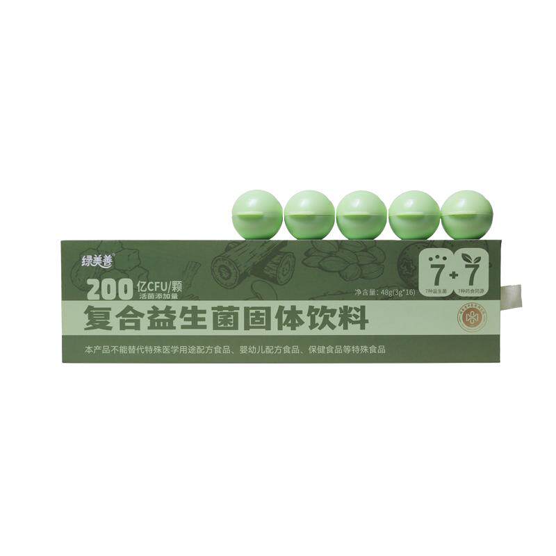 绿美善7+7复合益生菌固体饮料