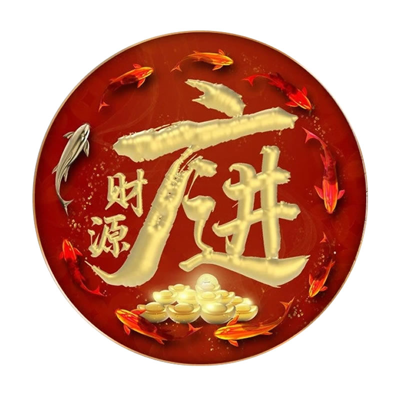 5d财源广进钻石画2026新款满钻九鱼图贴砖粘钻十字绣玄关招财进宝