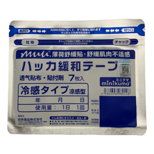 日本MINIKUMA舒缓肌肉酸痛颈肩muu背部腰腿不适温冷感生姜贴