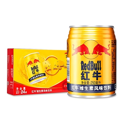 新日期红牛250ml*24罐整箱饮料