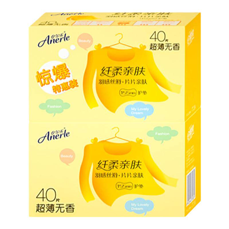 安尔乐护垫155mm超薄型绵柔薄无香纤柔轻巧迷你卫生巾护垫正品