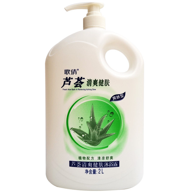 歌倩沐浴露芦荟清爽滋润补水花香