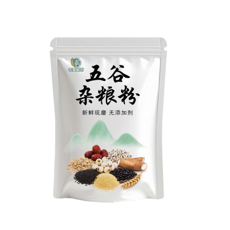 现磨五黑粉芝麻糊三黑粉四黑芝麻黑米黑豆核桃粉桑葚代餐营养早餐