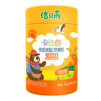 倍贝高免疫球蛋白特膳粉30000免疫球蛋白lgG/100g乳铁蛋白牛初乳