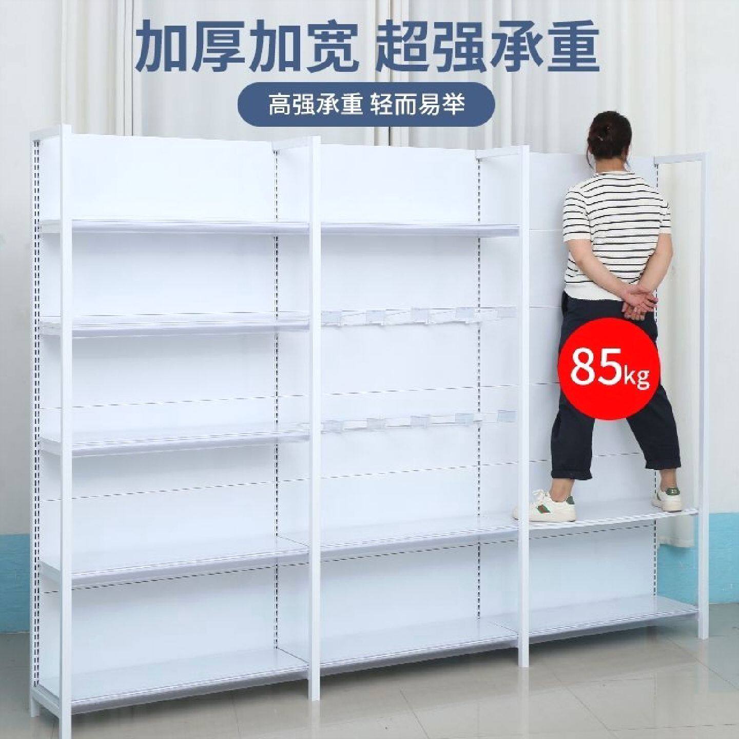 超市货架便利店展示架母婴小卖部多层置物架零食文具四柱单双面