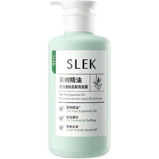 舒蕾茶树金缕梅精油控油保湿蓬松去屑止痒润养防毛躁洗发水露