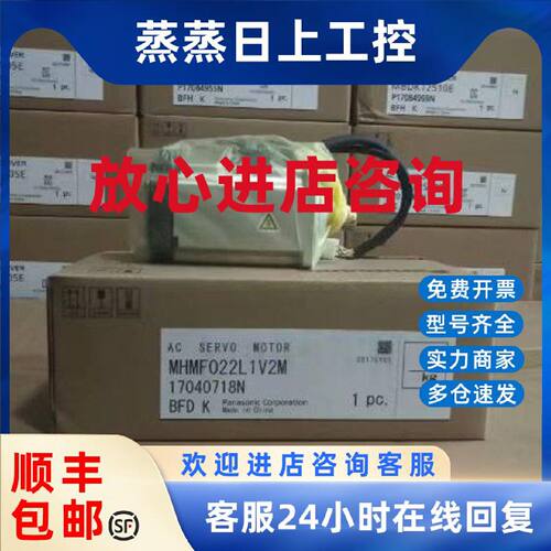 议价伺服电机MHMF/MSMF042L1U2M/022L/082L/5AZL/012LU2M/L1V2M