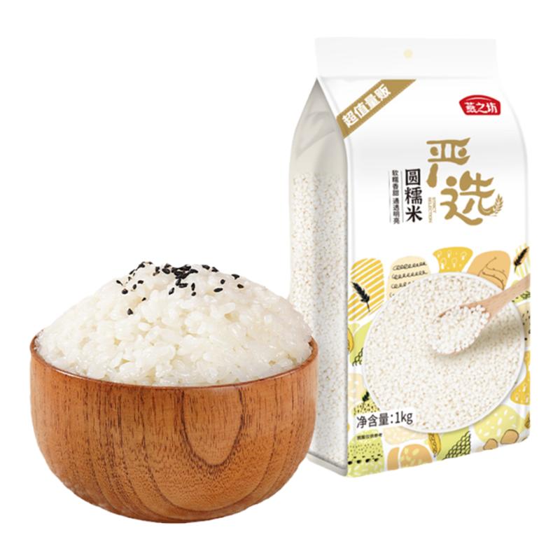 燕之坊东北新圆糯米2斤装