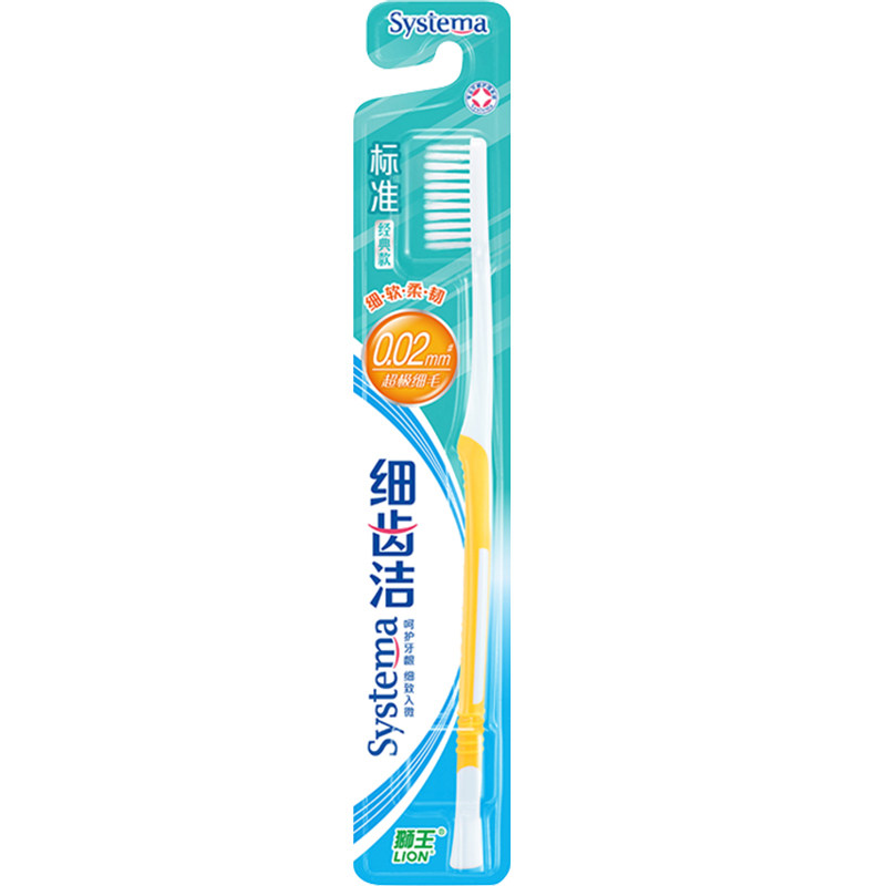 lion牙刷狮王软毛护龈