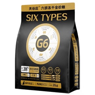 关谷庄G6六拼冻干猫粮成幼猫全价全阶鸡肉粒生骨肉体验装正装2kg