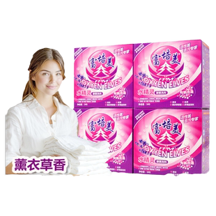 富培美水精灵酵素有氧洗洗剂活氧泡洗爆炸盐泡洗颗粒去油污洗衣粉