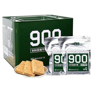 压缩饼干干粮应急军训口粮代餐长期储备食品铁盒正品营养物资