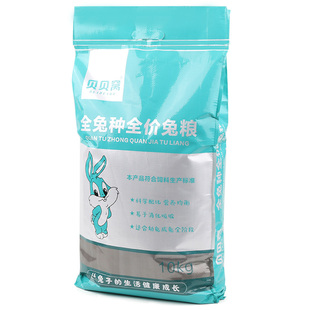 兔粮兔饲料批发20斤大袋兔子专用宠物荷兰猪豚鼠成年兔食粮物颗粒