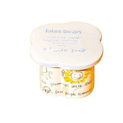 Isletbean豆岛香薰蜡烛生日礼物