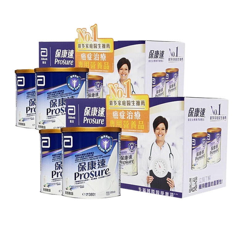 雅培prosure港版保康速奶粉香草味380g*4 放化疗用营养品官方正品
