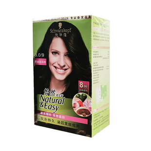 官方正品施华蔻怡然染发霜黑茶色3.0染发膏女染发剂天然植物配方