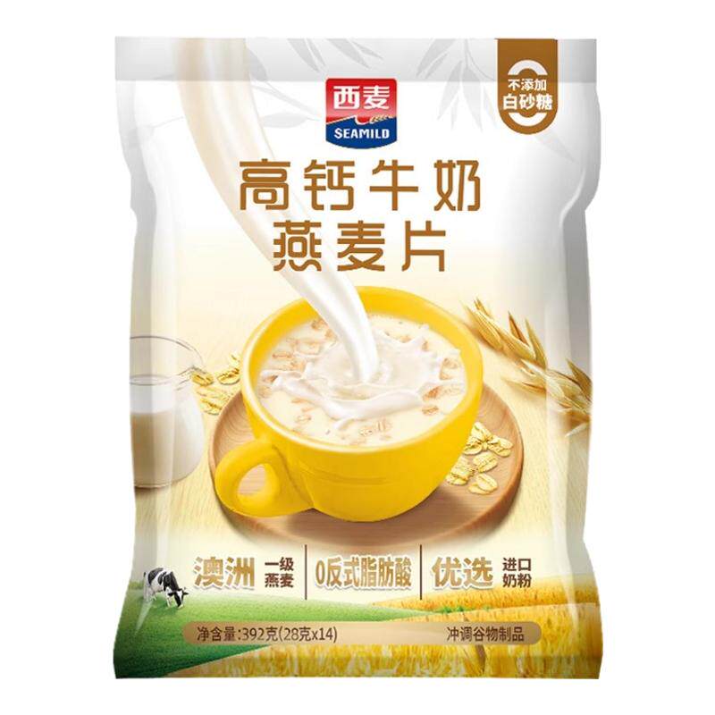 西麦高钙牛奶燕麦片不添加白砂糖0反式脂肪酸进口乳粉独立小包