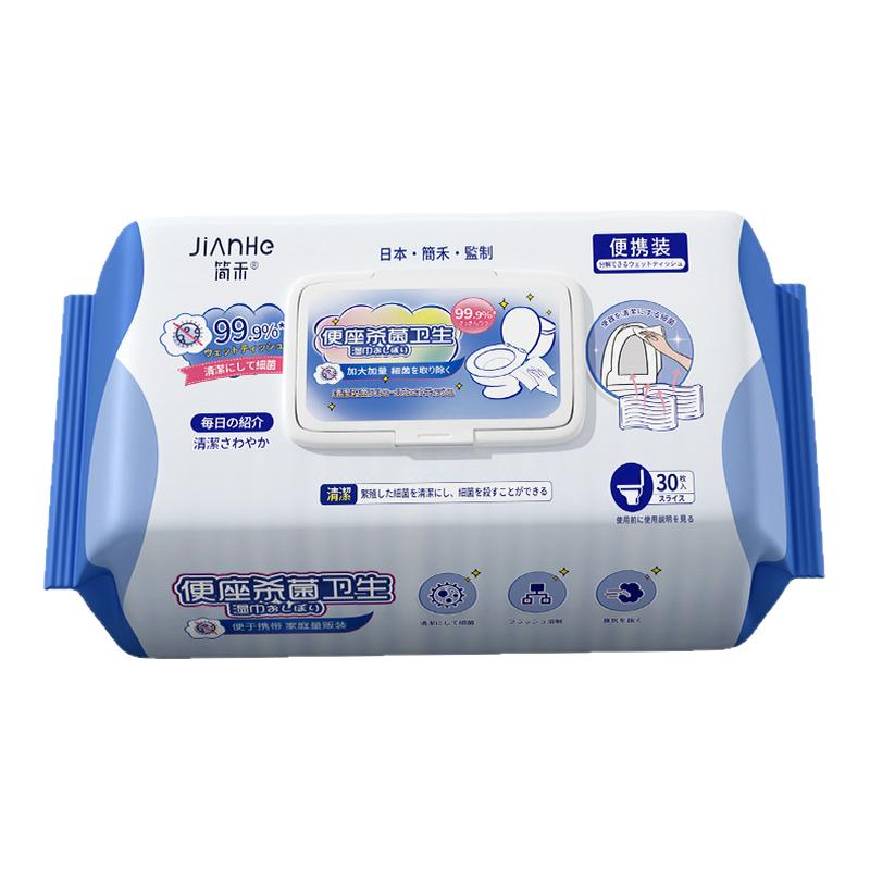 马桶消毒清洁湿巾家用洁厕纸