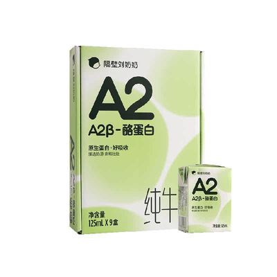 隔壁刘奶奶A2纯牛奶高钙