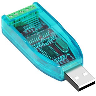 USB转485串口线工业级转换器usb转485/422/db9转换器usb转串口RS422通讯模块转接头转接器RS232串口线