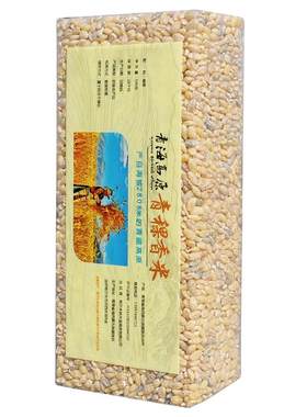 青海西藏青稞米糙米粗粮代餐