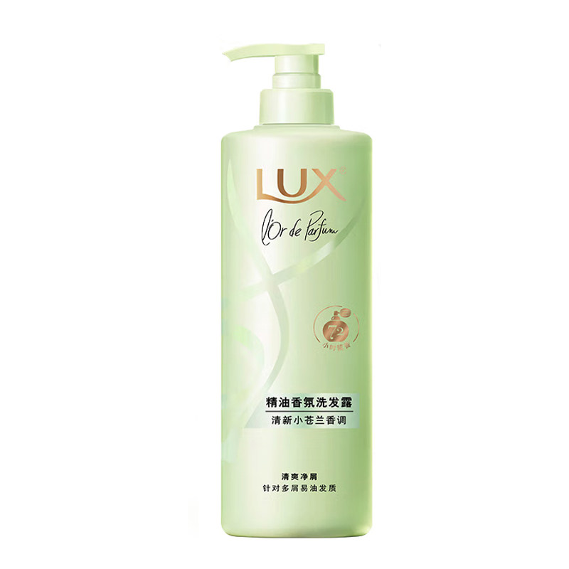 力士小苍兰玻尿酸控油留香洗发水