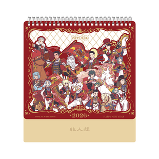 非人哉官方店盛装舞步系列2026新年台历计划本打卡摆件马年日历