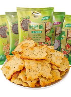 太平苏打饼干咔咔脆25g燕麦鲜蔬白松露味小麦乳酪洋葱下午茶零食