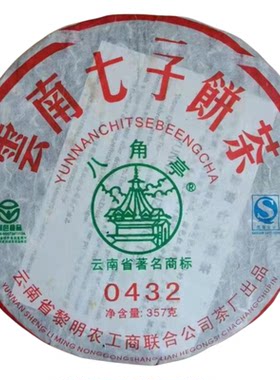 07年八角亭0432云南七子饼普洱生茶饼茶陈年老茶357克 广东仓