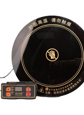 圣喜非凡电陶炉商用加热快