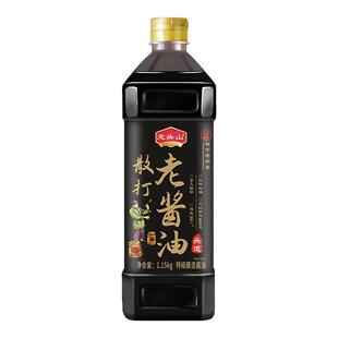 龙头山酱油调味凉拌传统老式散打老酱油家用天然酿造