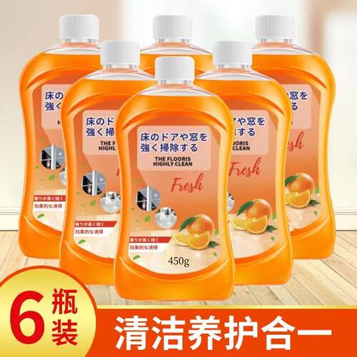 6瓶装】家用地板清洁剂清新拖地留香去污