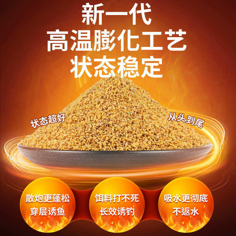 三旺春夏鲤鱼散炮黑坑野钓饵窝料膨化颗粒手食搓饵爆护黄面5斤装