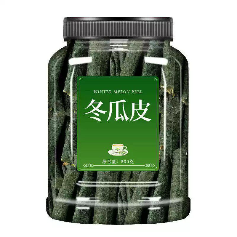 干冬瓜皮荷叶茶祛湿中药材500