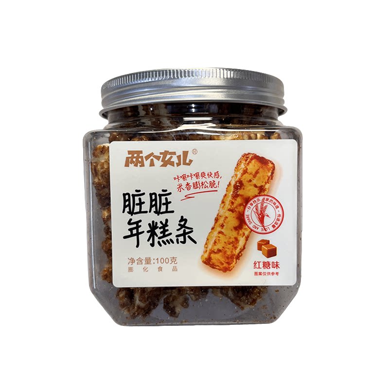 零食好忙两个女儿脏脏年糕条红糖味嘎吱脆办公室休闲追剧解馋零嘴