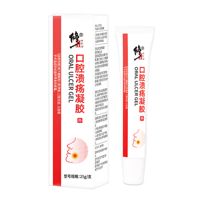 缓解口腔疼痛口腔溃疡凝胶修正