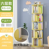 6 -layer желтый+белый [увеличить стабильные деньги]