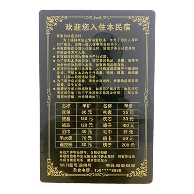 温馨提示亚克力高档UV打印显目